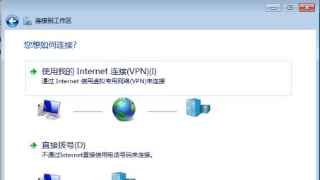 Win1VPN，安全护航，畅享便捷网络体验