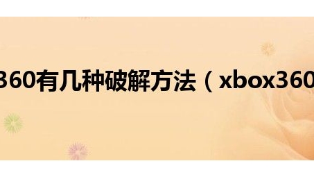 畅游Xbox，阿根廷VPN解锁地域限制攻略