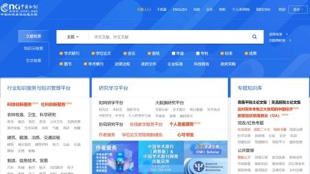 中国知网VPN详解，学术研究者高效获取知识的绿色通道