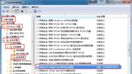 Win7 VPN错误800故障排查与修复指南