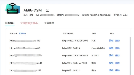 易云VPN——守护网络自由与安全的专家平台