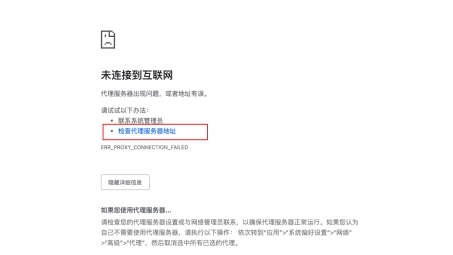 Mac极速VPN打不开？揭秘故障原因及高效解决策略