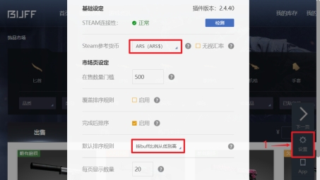 Steam玩家VPN利弊解析，提升体验还是自找麻烦？