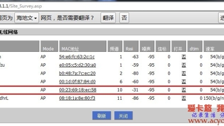 DD-WRT VPN配置与路由表设置指南