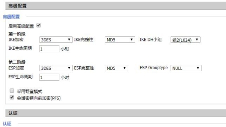 路由器VPN揭秘，守护网络安全与隐私的便捷之道