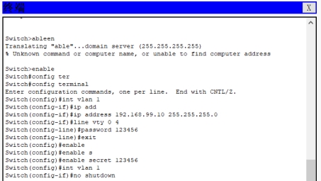 思科SSL VPN配置实战指南，远程安全接入一步到位