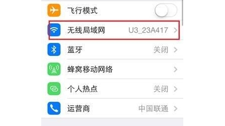 iPad轻松接入VPN代理，尽享无忧网络世界