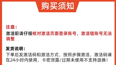 极速畅游，双重保障，体验极速VPN会员级网络安全与速度