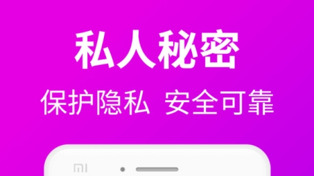 揭秘VPN私人定制APK，打造专属安全隐私防护利器