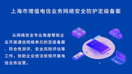 上海电信e通VPN，您的远程安全连接首选