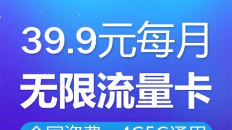 畅享全球资源，联通无限上网流量攻略与VPN使用指南