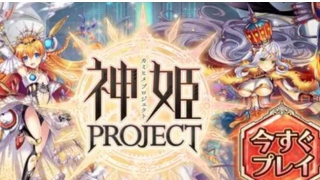 神姬Project台服攻略大揭秘，VPN助你畅游游戏新境界