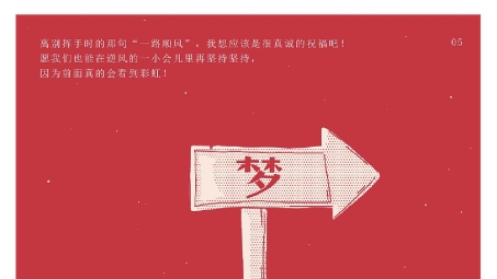 追梦VPN官网，解锁全球网络，翱翔数字世界