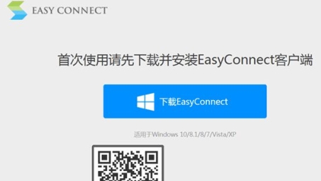 通知中心便捷接入VPN，解锁网络自由新体验