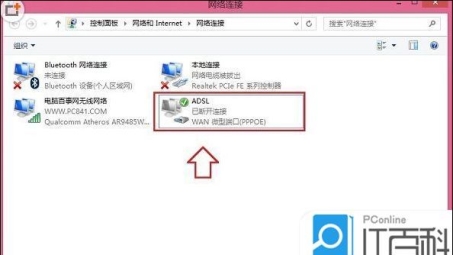 Win8.1系统VPN850详细配置教程