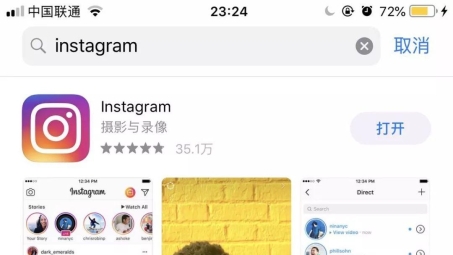 轻松解锁全球Instagram，天行VPN使用指南