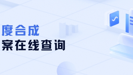 揭秘VPN优势，备案与资质认证的深度解读