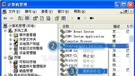 Windows XP系统VPN连接设置全攻略