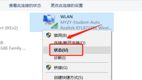 揭秘已连接VPN密码查看方法，双重保障下的安全攻略