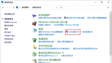 轻松设置Windows 7 VPN，远程访问与安全连接指南