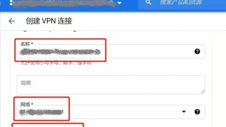 谷歌云VPN创建全攻略，一站式指南