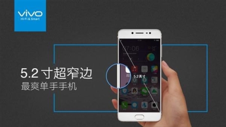 Vivo X7 VPN功能解锁，畅游全球网络无界