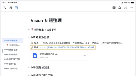 破解Whale VPN连接难题，深度解析与实用解决方案