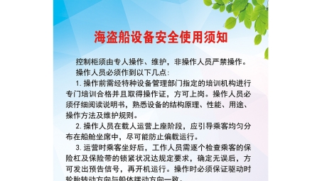 双剑合璧，畅游无忧，海盗船VPN与360安全卫士联合守护网络安全