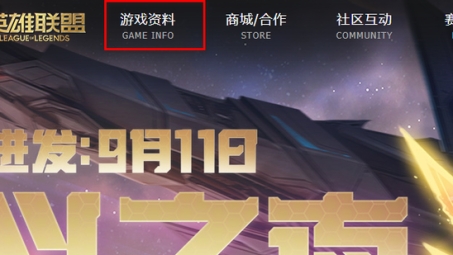 畅游美服LOL，畅快游戏体验——揭秘如何使用VPN