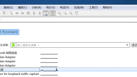 IPv4网络实验中VPN技术应用研究