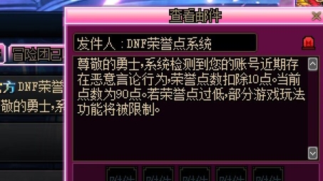 DNF玩家必看，DNF的VPN地址是多少？如何使用VPN畅玩DNF？