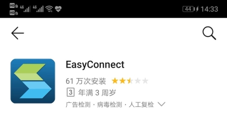 解锁全球资源，VPN Master 2.3.3 APK助力网络自由