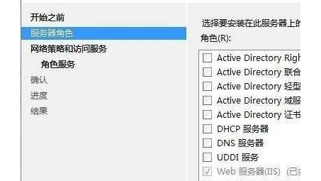 Sever 2008 VPN搭建指南，详细步骤与关键提示