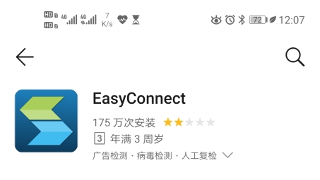 安卓VPN over SSH详解，安全连接的利器揭秘