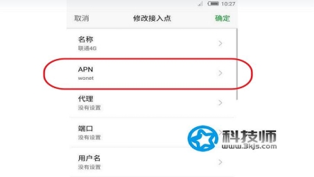 轻松设置联通iPhone 5 VPN，畅游全球网络无障碍