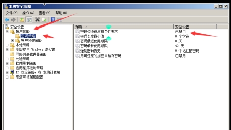 Windows 8 VPN设置密码详解，轻松实现安全连接