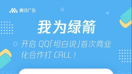 QQ营销新纪元，91VPN助力开启网络营销新篇章