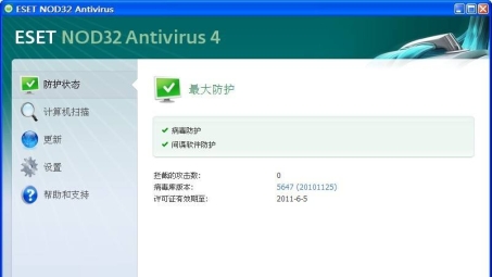 ESET NOD32 VPN，全方位网络安全守护神