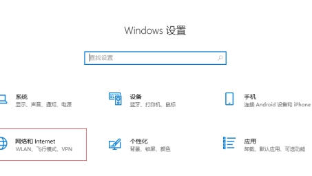 轻松配置电信VPN，Win10电信用户指南