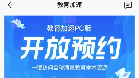 畅游无阻，揭秘VPN助力王者荣耀全球竞技之道