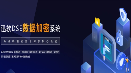 迅博VPN-Ukey，您的在线隐私守护者