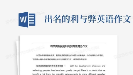 VPN下载解析，揭秘其潜在利弊与影响