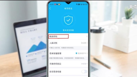 VPN破解QQ密码，揭秘操作技巧与潜在风险