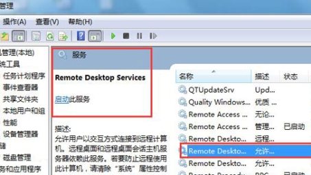 轻松设置Windows 7 VPN，畅享远程办公无缝连接