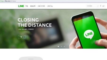 畅享国际版Line，免VPN新体验，快来加入交流论坛！