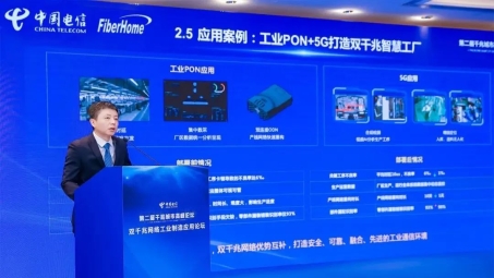 烽火FR2600VPN，企业安全高效网络环境构建利器