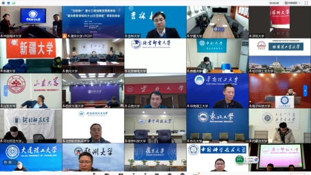 高校网络安全新篇章，深度解析VPN.lncc.edu.cn功能与应用