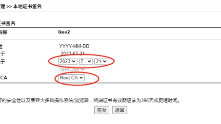 一键设置易安卓VPN，畅享全球网络无障碍