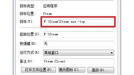 Steam游戏平台与VPN连接的必要性深度解析