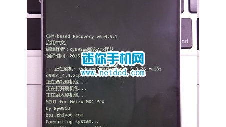 MX4 Pro VPN，解锁全球网络，尽享无界畅游